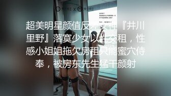  和大奶子人妻少妇酒店偷情，羞涩气质迎合抽插配合默契啪啪很爽啊