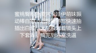 探花系列-约身材苗条的学生妹