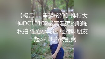 【小姨子和姐夫乱伦】姐夫狂干水手服小姨子 眼镜小骚货淫声浪叫不止 漂亮美乳 表情淫荡到位太骚了