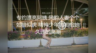   170CM妖艳新人御姐，难得一见大白美臀，这屁股简直完美，炮友抱着屁股就是操