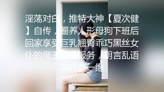 星空傳媒 XKYP008 女室友的秘密 中條愛莉 無套內射清冷禦姐 高潮連連盡情享受性愛 進口逼爽