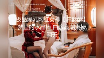 ✿人妻的诱惑✿丝袜长腿娇妻被爆操特写做让姐姐的喷尿小狼狗吧上位全自动白虎鲍鱼特别是这对浑圆大大奶子超爱