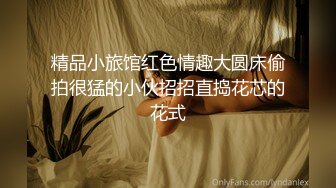 无水印源码自录--【春妹水多多】淫荡少妇，床上道具自慰，白浆都出来了，被人艹的嗷嗷叫 5月14-5月31号合集【100V】 (17)