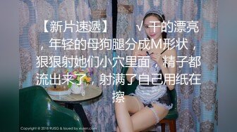 【一男战三女】三个超嫩美少女，浴室跪地吃吊，一起翘屁股求操，一个个轮流操，太爽顶不住缴枪