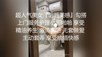 肏隔壁骚货