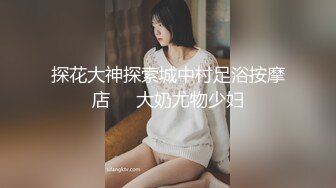 大神潜入商场女厕偷拍 极品高跟美少妇粉嫩嫩的鲍