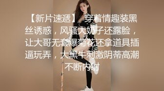 这是我们村的妇女主任，上面这个是我们的村长，乐啥呢乐啥呢，干快点 待会她老公回来了。啥玩意 这就射啦？搞笑hh