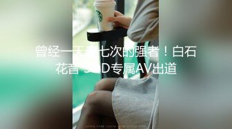 【周末TS时光】丰满气质ts金韩雅和闺蜜 ‘’妖妖之间的百合‘’，被捅菊花穴，两大美妖纷纷娇喘，好爽！