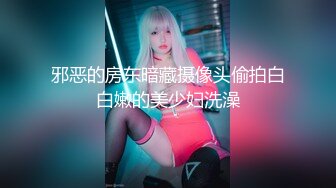 STP23053 【钻石级推荐】麻豆传媒最新剧情新作-万圣节妹妹的同学好色 不给糖就舔蛋 爆操虐插性感小恶魔