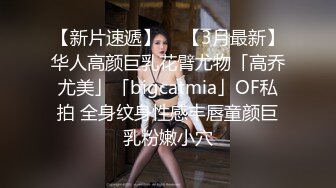 【全網首發】【稀缺孕婦精品】【重磅核彈】最新稀缺孕婦巨乳擠奶，性孕之美 貴在真實 玩操孕婦 稀缺資源絕版收藏 (1)