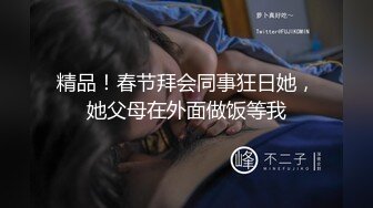 嫩模依依SM私拍视频3