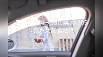 ☆震撼福利☆★2024震精！推特折磨调教女奴SM大神【迷人的柚子】各种极品嫩妹子被改造成小母狗，舔脚SP毒龙深喉爆肏喝尿各种花样 (8)