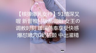 GX002 冠希传媒 核废水过后皇后的艰辛 KK