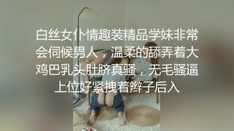 重磅9月福利④，萬人求購，推特反差婊，頂級綠帽【嫂子愛露出】一女戰多男，群P大亂交