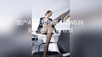 【新片速遞】葫芦影业 HLW-011 女蜘蛛侠的诱惑 这紧身衣让人受不了