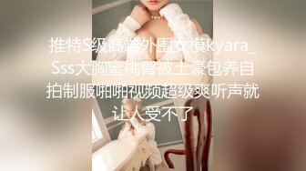 最新2018長腿美乳網紅妹可愛小胖丁新作-制服黑絲馬路誘惑戶外露出 玉指插粉穴呻吟