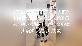 8/17最新 马苏儿私拍二季蜂腰蜜桃臀粉红蜜穴各种剧情啪啪VIP1196