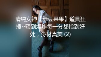 剧情之王】性感黑丝女狱警寂寞难耐勾引情犯人3P,真刺激