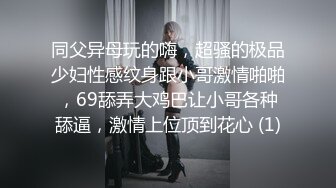  2024-11-11 焦点JDSY-112长腿御姐爱发骚