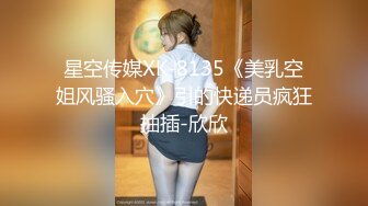 饥渴骚女网洞黑丝激情自慰