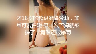 00后的安徽小美女，【大奶碗碗】，奶子无敌的大，跟男友做爱叫得真好听，蝴蝶逼又粉水又多