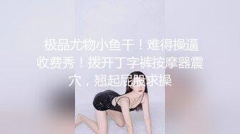 颜值不错腿上纹身妹子，穿上情趣装口交后入抽插猛操