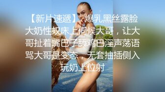  白虎小姐姐清纯露脸黑丝袜诱惑，陪狼友撩骚听指挥给大哥交大鸡巴