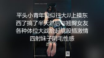 ⚫️⚫️重磅泄密，伤了粉丝心，极品多人求，抖音高颜值反差女主播【唐瑶瑶】私下与榜一大哥1v1全裸展示私处特写