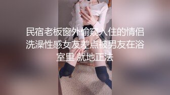 颜值不错花臂纹身牛仔裤妹子，舔弄互摸口交上位骑乘大力抽插猛操