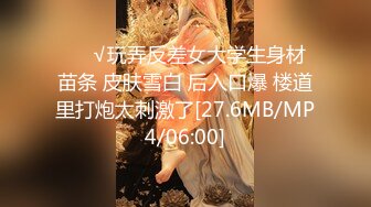 【绿帽淫妻群交乱爱】淫乱骚妻『灵魂伴侣』苗条淫妻与多名单男群P乱交①群交猛男轮操极品娇妻 高清720P原版 (3)