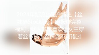 长发丰满美少妇和老公直播啪啪做爱，粉红龟头特写进出蜜穴