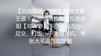 绝美女神少妇享受鸡巴的爽滑