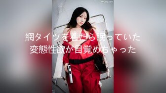 【新速片遞】   极品女神啊 黑色贴身衬衣白色长裤前凸后翘丰腴白嫩 整体看起来真是尤物，欲火旺盛啪啪大力抽操激情碰撞【水印】[1.62G/MP4/26:39]