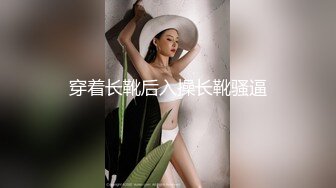 阁楼偷情黑丝女同事爽到淫语不断~