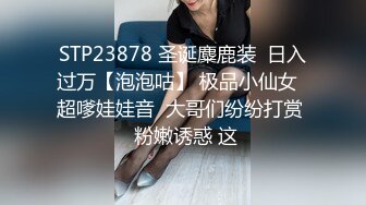 [2DF2] 国产奶子超嫩的丝袜粉嫩小美女太可口了看了就流口水挡不住冲动想啪啪操穴作品，迷人美胸极品1080p高清 - soav_evMerge[BT种子]