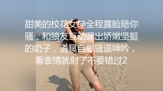 客家人妻偷腥，水手服情趣装女上位。 男：你老公今天会查岗吗？和你老公做爱，你为什么不跟我讲，是不是小骚逼，是不是骚狗  人妻：应该不会~~回家就擦干··啊啊啊啊好爽