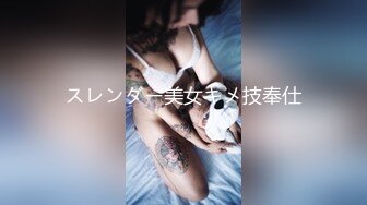 《重购✿稀缺资源》禅狱工作室-抗拒者系列第二季劳作，大奶肥臀性感模特全裸头套手脚铁链束缚艰难打扫卫生