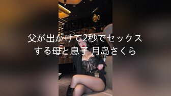 ホームステイにやってきた黒人さんのデカち○ぽに発情した母さん 松島香