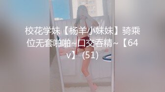 【熟女控】蜜儿桃，性感御姐一字马露逼，揉奶诱惑，拒绝快递送上门，老公回来马上进入啪啪啪，饥渴的小穴操喷水！