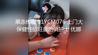 【新速片遞】  ♈从女神到小母狗♈00后小妹妹〖芋泥啵啵〗被主人束缚调教的白丝女仆 深喉口爱 小穴被大肉棒尽情蹂躏！