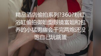 [R18] 软糖爱喝奶 - 内購私拍 女仆钢管舞