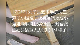 《顶流✅重磅》最新明星气质PANS极品大奶S级御姐【暖暖】诱人私拍~无内透明黑丝露奶露鲍镜头感极强