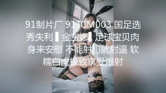 [2DF2]下午连续搞了两个士多店老板娘，给昨天搞过的老板娘舔逼问他香不香 [BT种子]