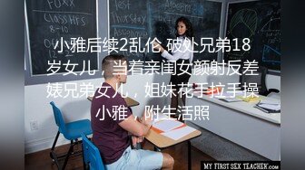 隔壁的人妻家教～高学历苗条美熟女教导的大人入门