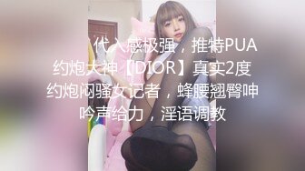 ★☆高端泄密☆★黑客 破解摄像头偷拍抖音直播服装 带货房间女主播换衣服晚上睡觉在里面啪啪