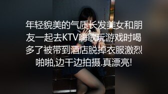 爆艹极品校花学生制服侄女