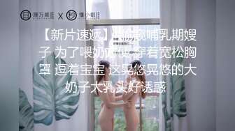 百D云流出自拍《新婚大喜发现豪乳伴娘和新郎原来有一腿》干了新娘操了闺蜜伴娘,part2无水印版!