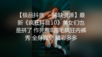 [2DF2]微信约炮青春靓丽小妹宾馆开房各种姿势草 [BT种子]