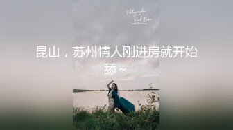   磨人的小妖精真骚啊，露脸仰天视角给小哥交大鸡巴