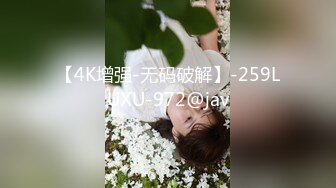 【熟女探花】专门喜欢搞熟女，撩起裙子一顿摸